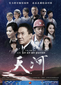 在线中文字幕第一页